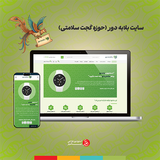 استودیو طراحی عامیم