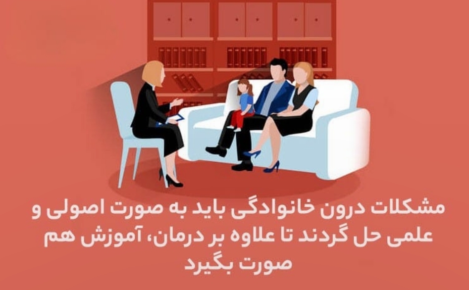 روانشناس کودک و نوجوان افسانه سیف الهی