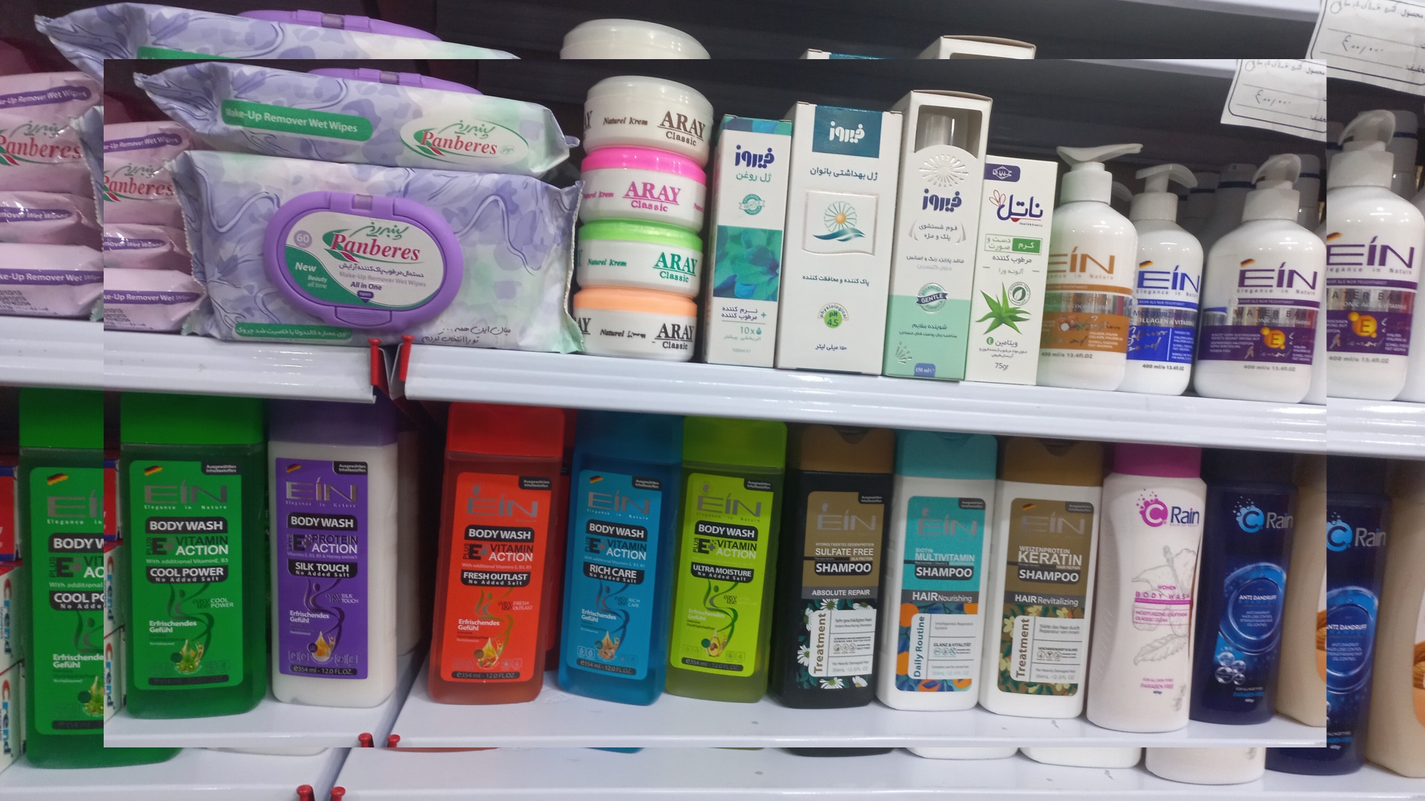 مراقبت پوست و مو اختاپوس بیوتی