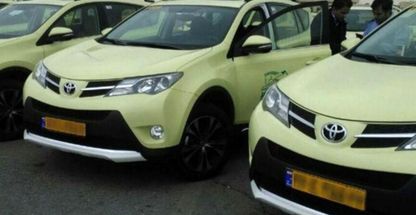 تاکسی تلفنی سراسری کل ایران