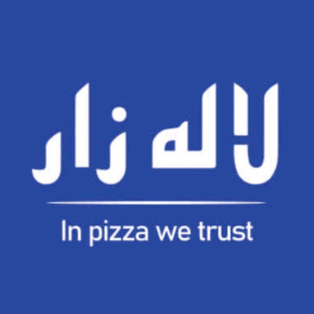 فست فود لاله زار (شعبه مرکزی)