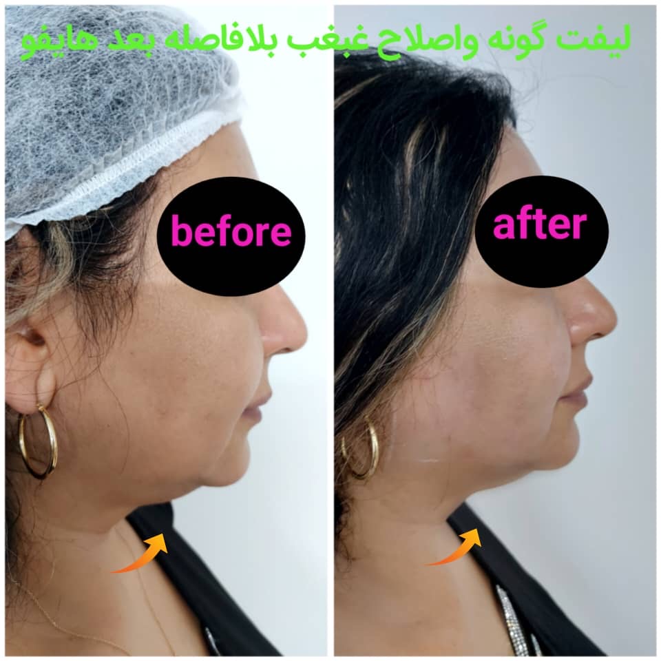 کلینیک زیبایی دکتر کاشانی