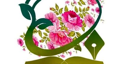 دبیرستان دخترانه علوم و معارف راه زینب