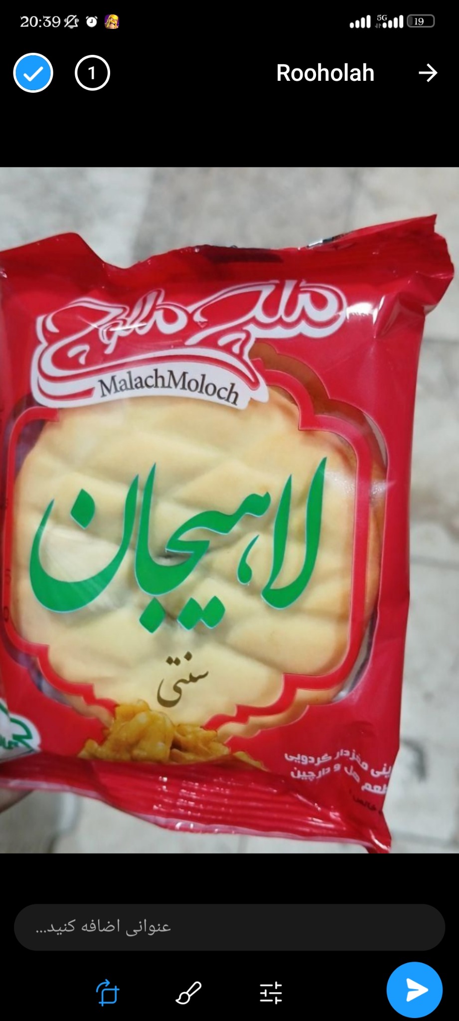 کیک کلوچه شیرینی گردویی دانمارکی توس