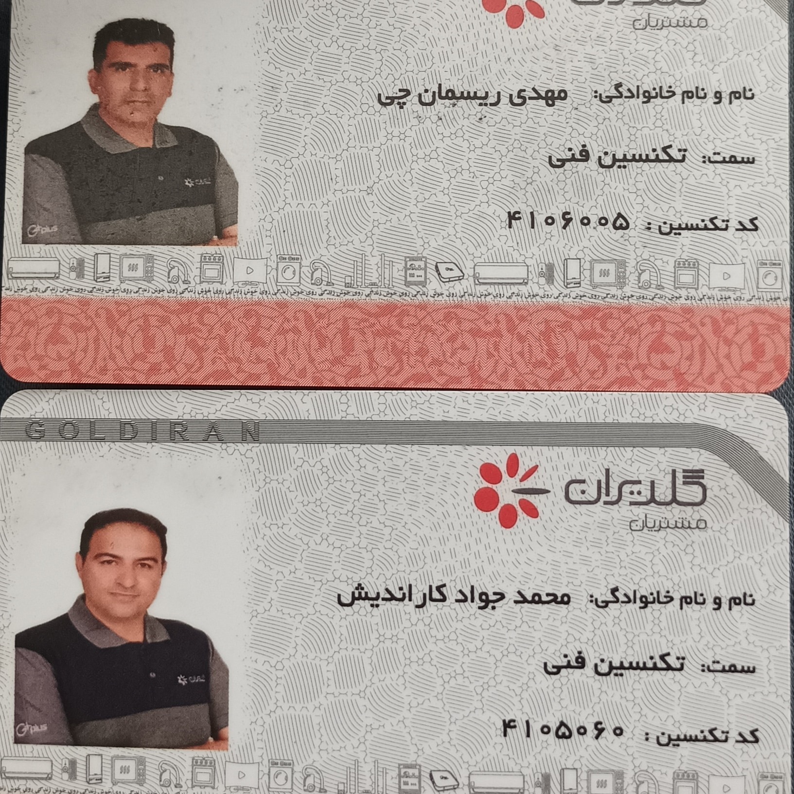 خدمات تخصصی اسپیلت و داکت اسپلیت RK