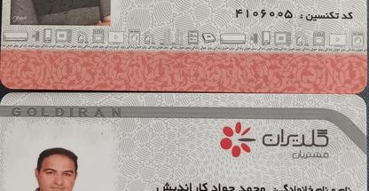 خدمات تخصصی اسپیلت و داکت اسپلیت RK