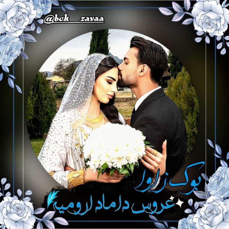 bok__zavaa آرایشگاه