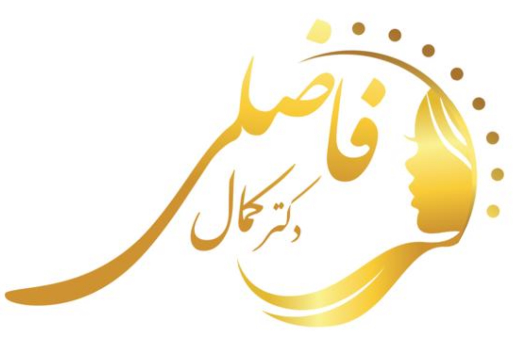 کمال فاضلی