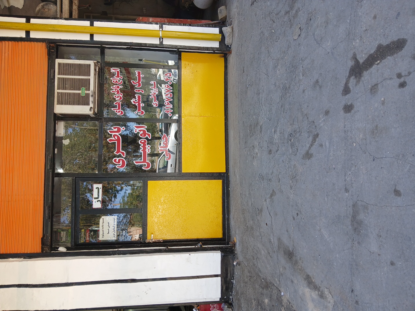 باطری اتومبیل جمالی