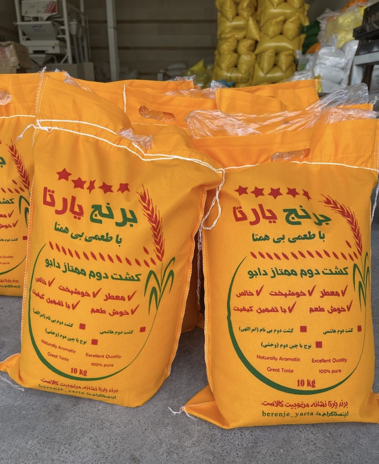 بورس برنج  مرزنگو