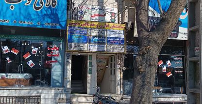 سونوگرافی دکتر راضیه هاشمی