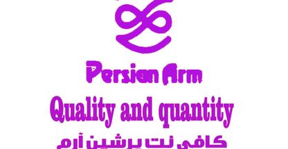 چاپ و کافی نت پرشین آرم