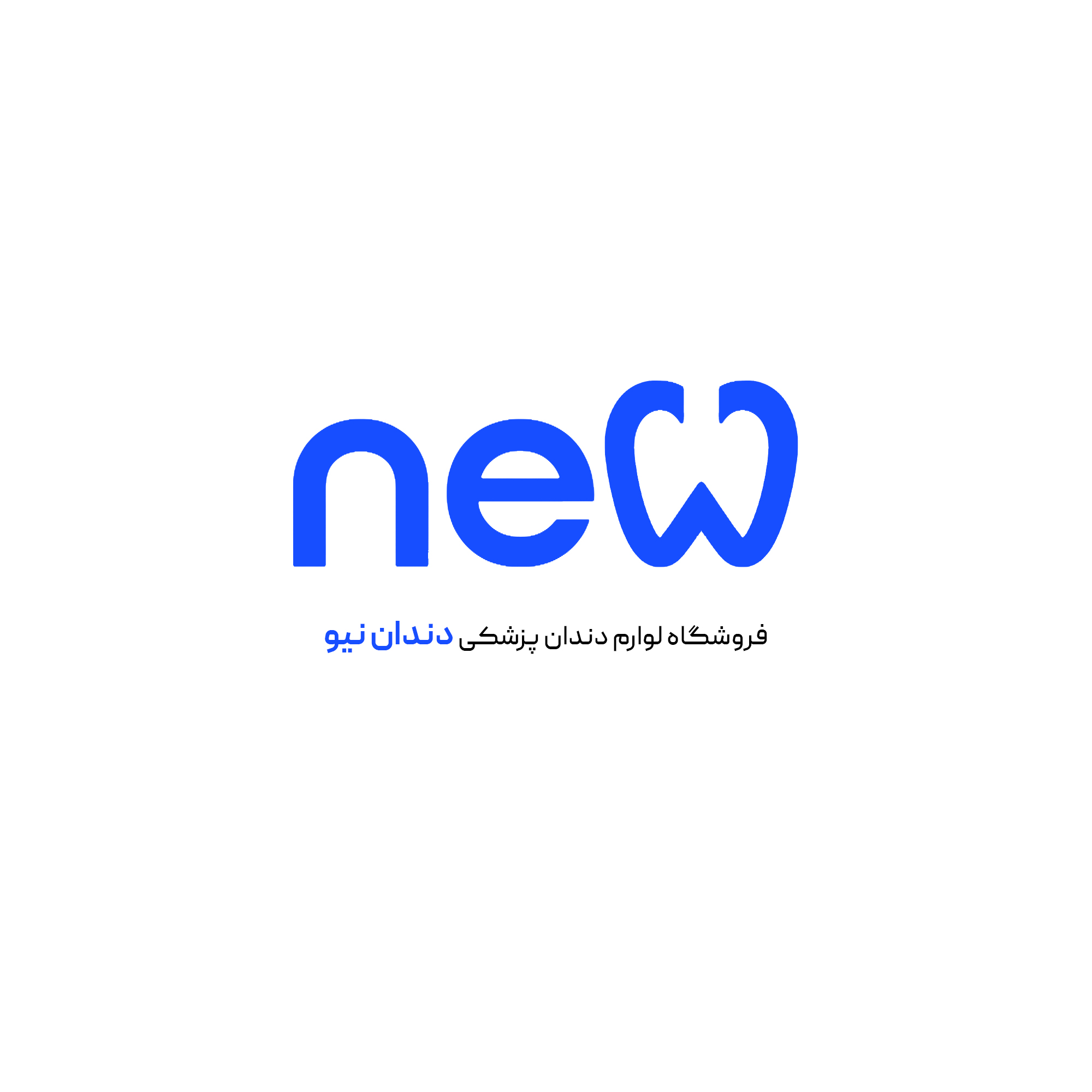 فروشگاه تجهیزات دندانپزشکی دندانیو