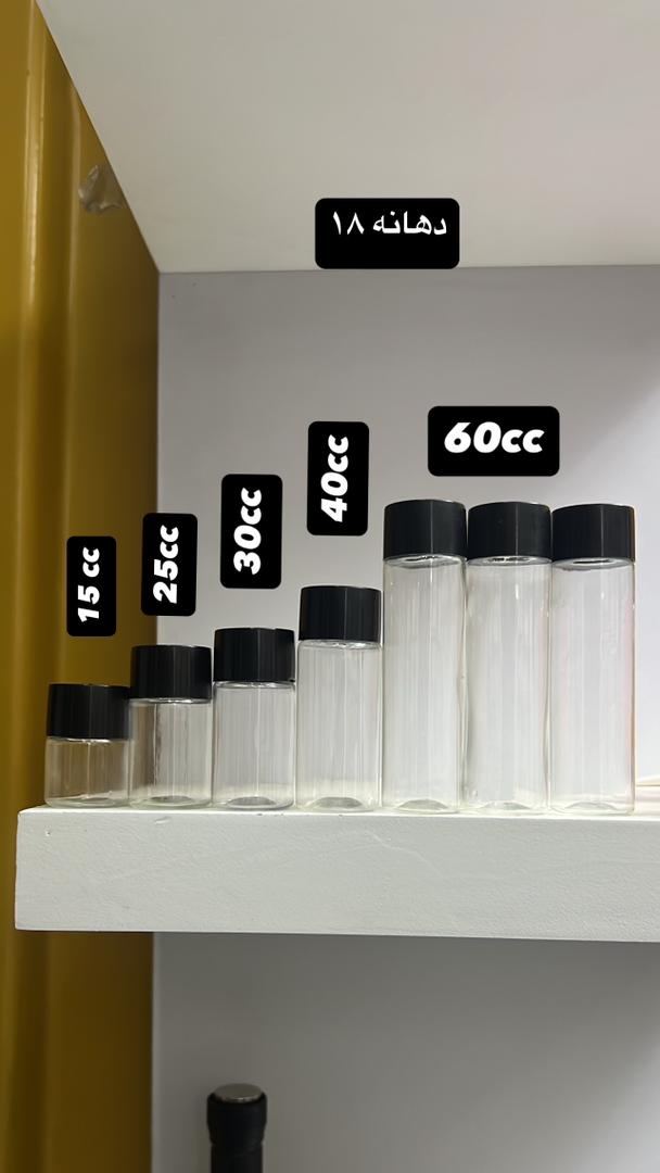 نوری پلاست  پخش‌ پت وبطری بدون واسطه