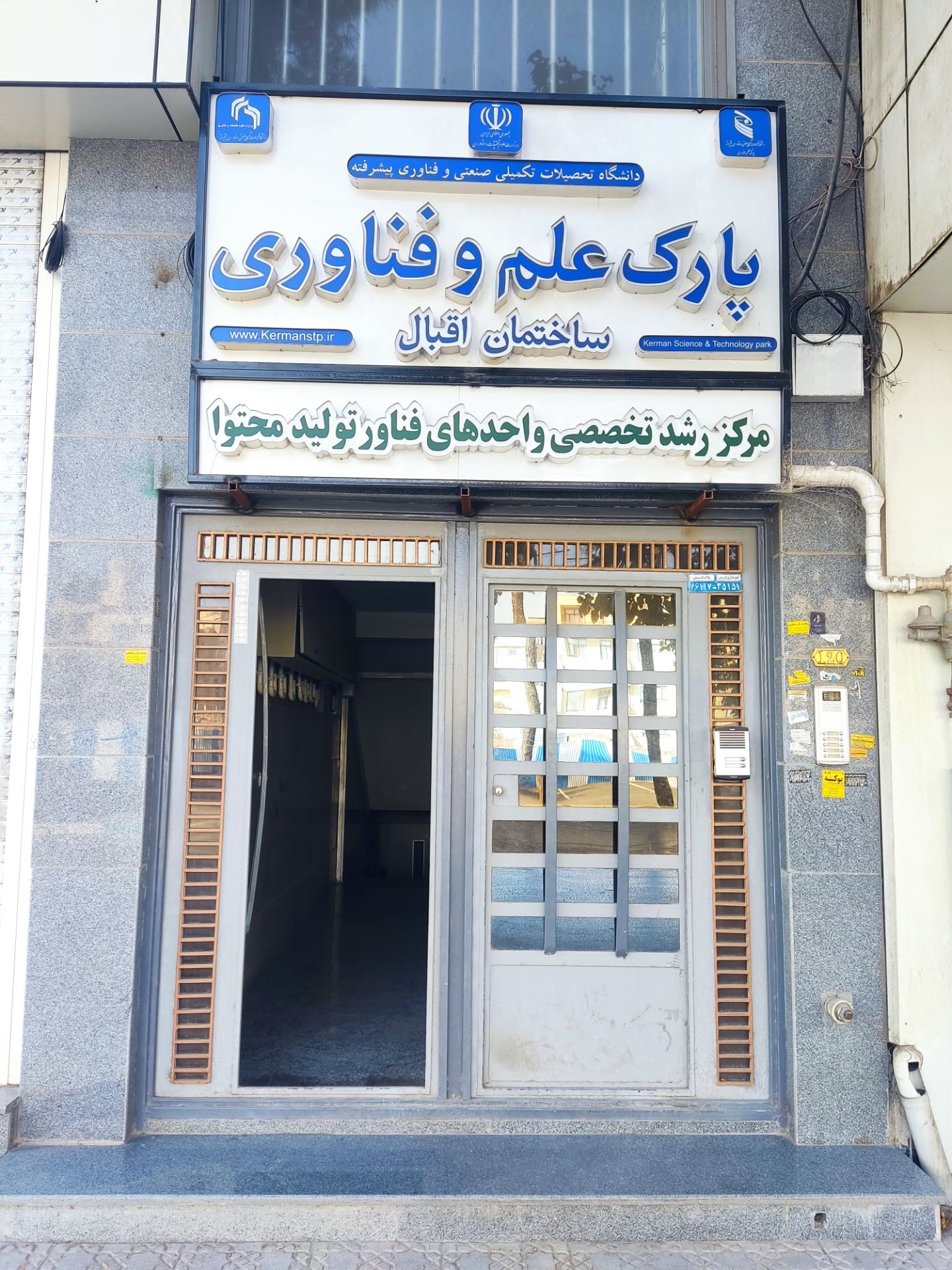 خدمات طراحی سایت مصدق