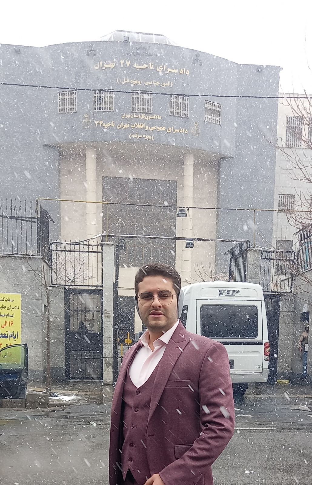وکیل پایه یک دادگستری
