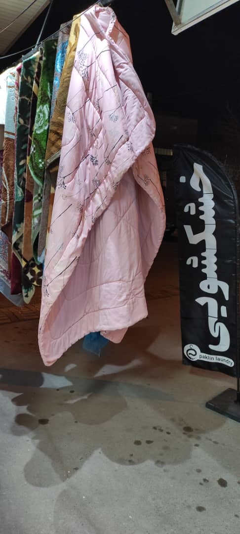 خشکشویی پاکلین