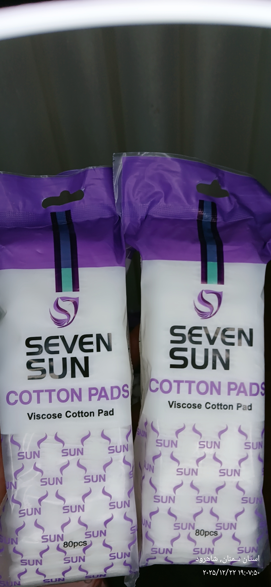 آرایشی و بهداشتی براتی