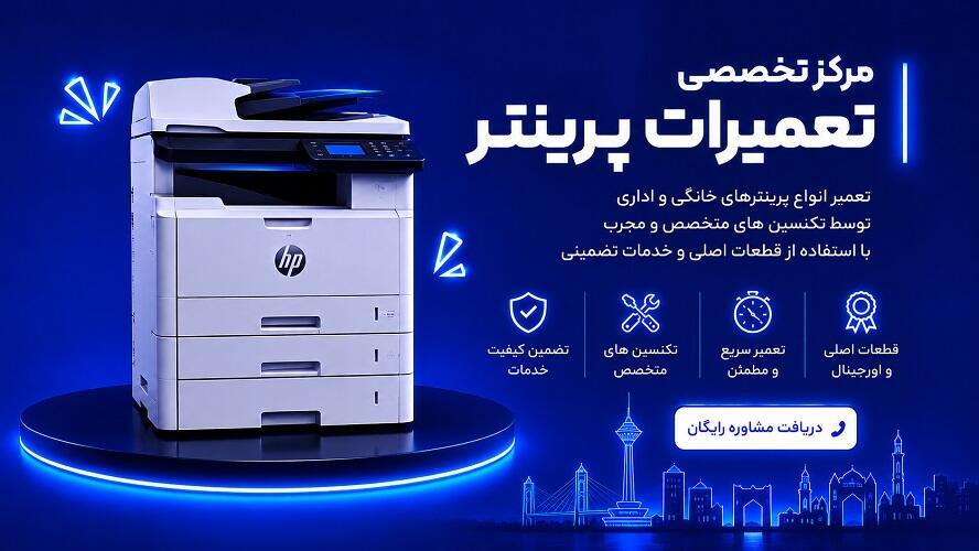 داتیس سرویس