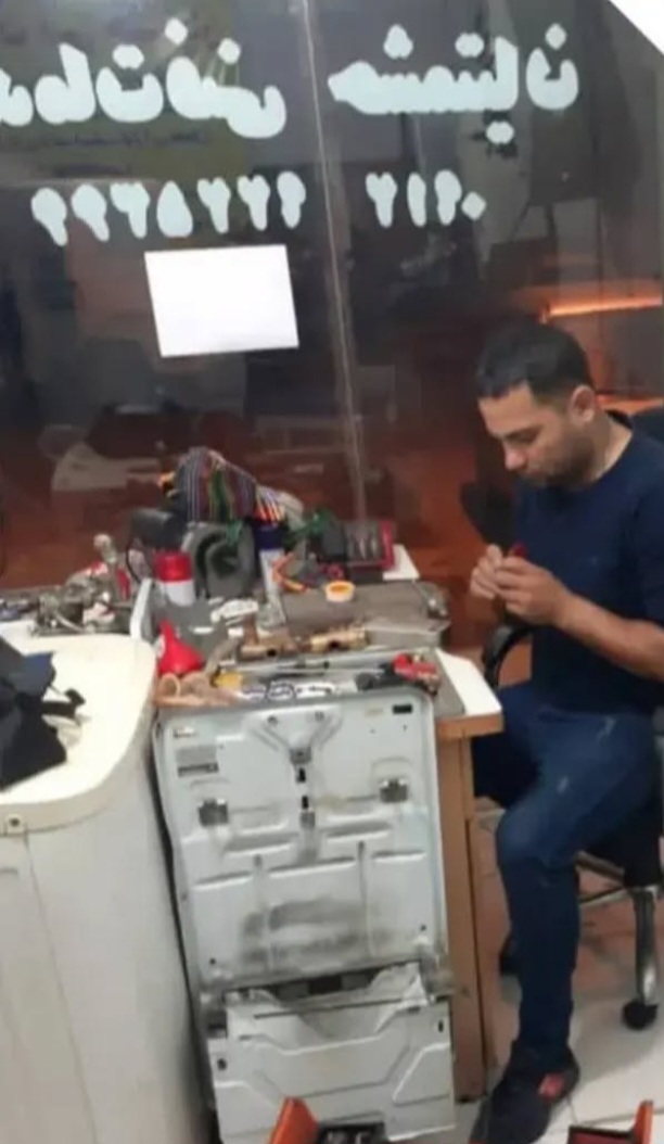 خدمات فنی تعمیرات لوازم خانگی حشمتیان