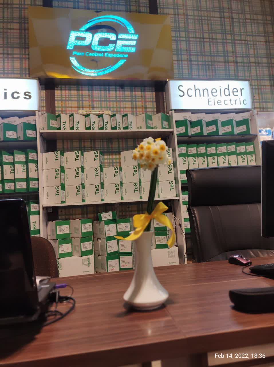 شرکت پارس کنترل اسپادانا