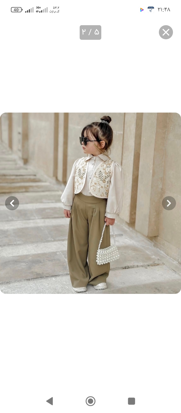 پوشاک بچه گانه  نازبانو