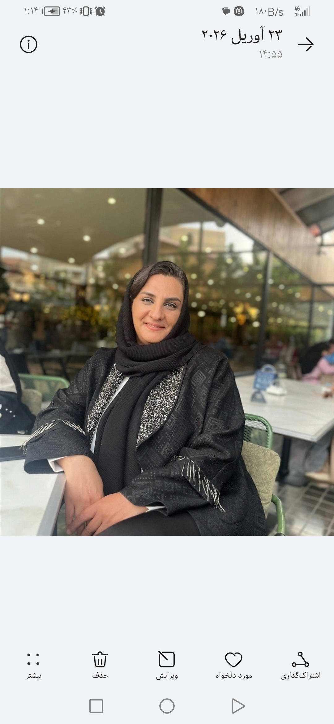 روانشناس بالینی و زوج درمانگر