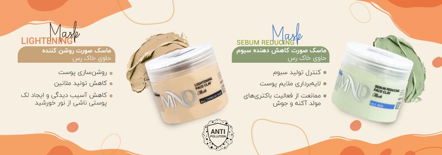 فشیال تخصصی پوست