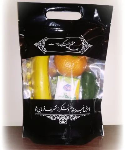 پک مناسبتی