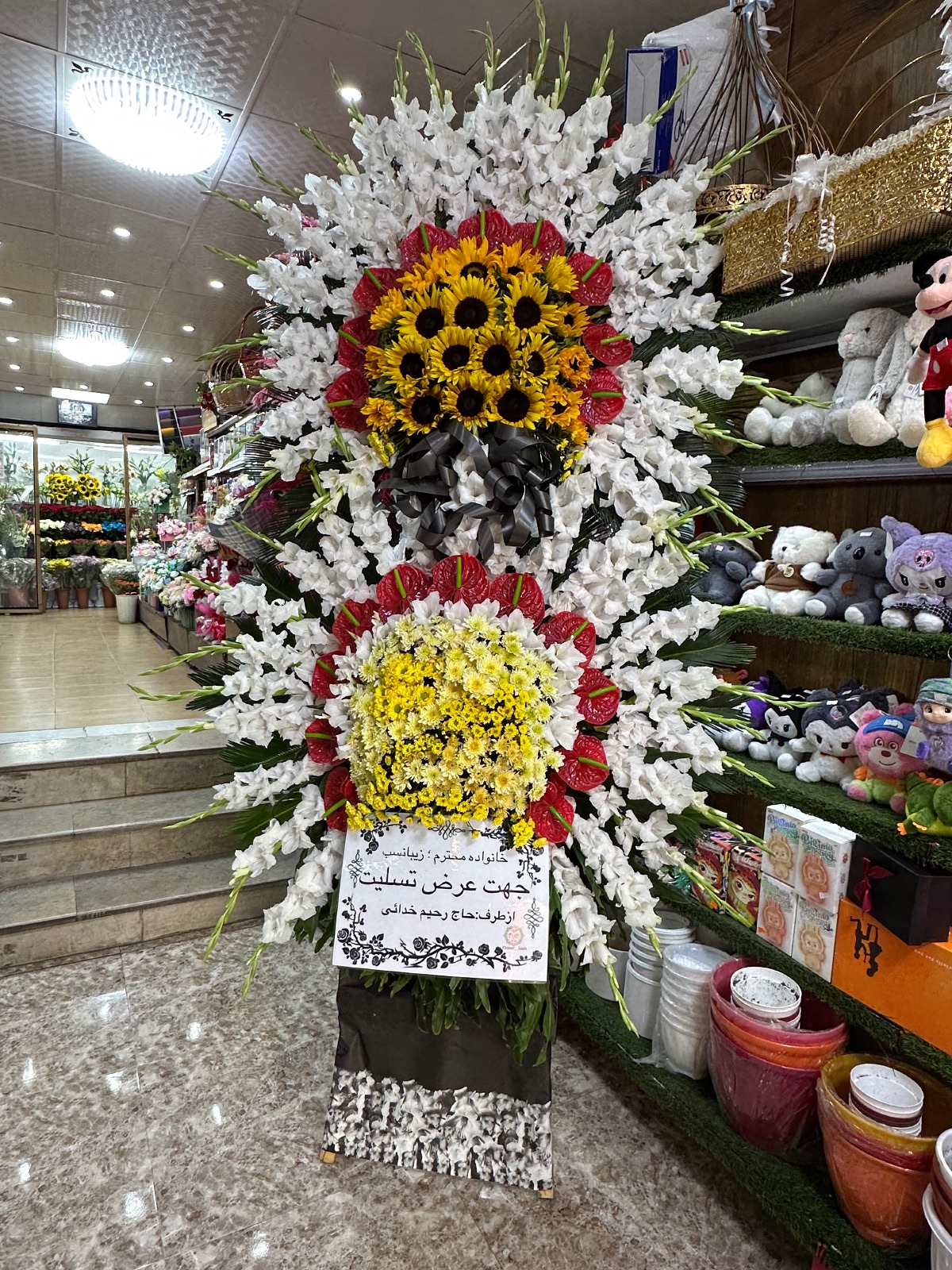 گل لاله