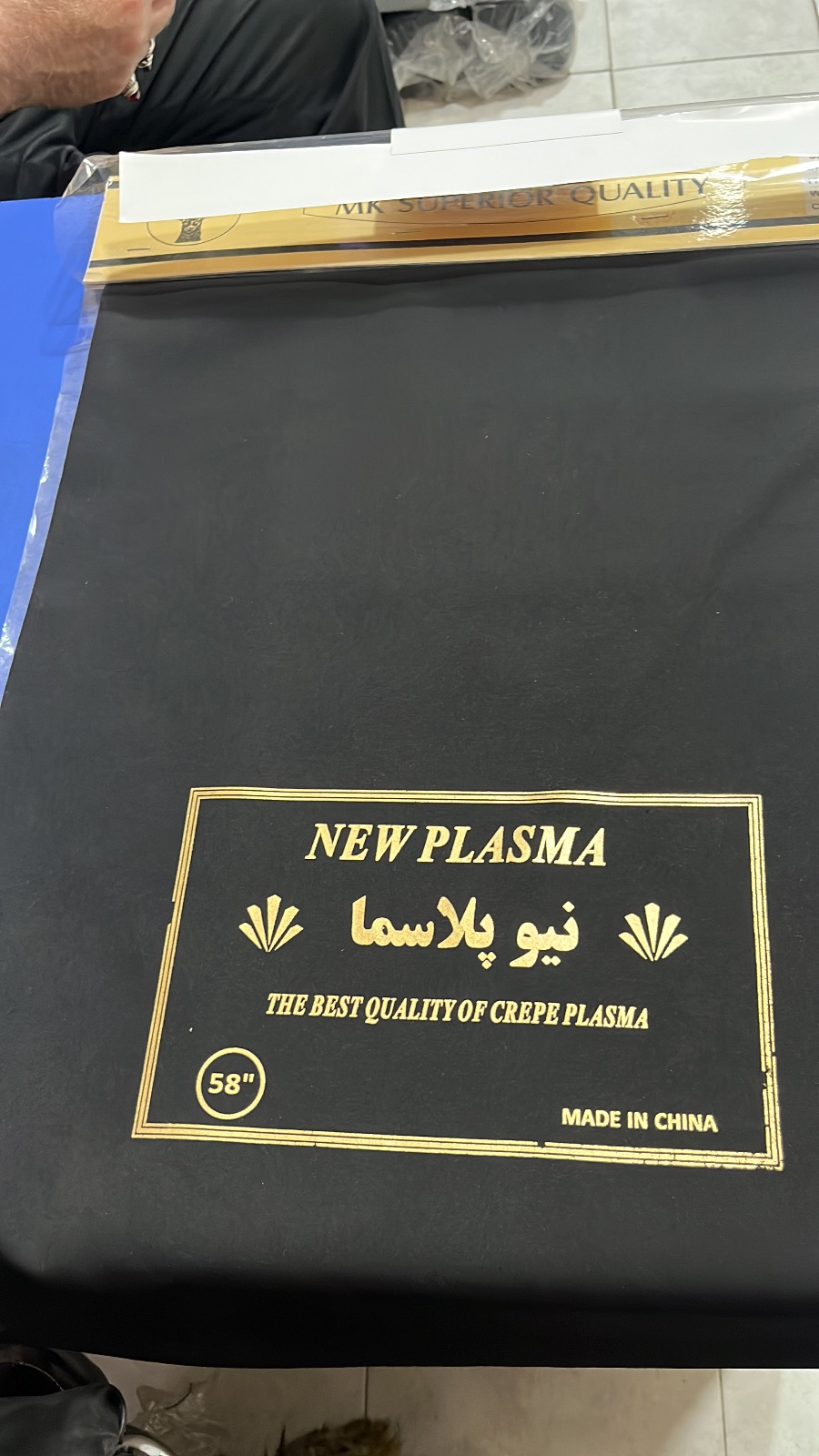 پارچه فروشی خیرگو