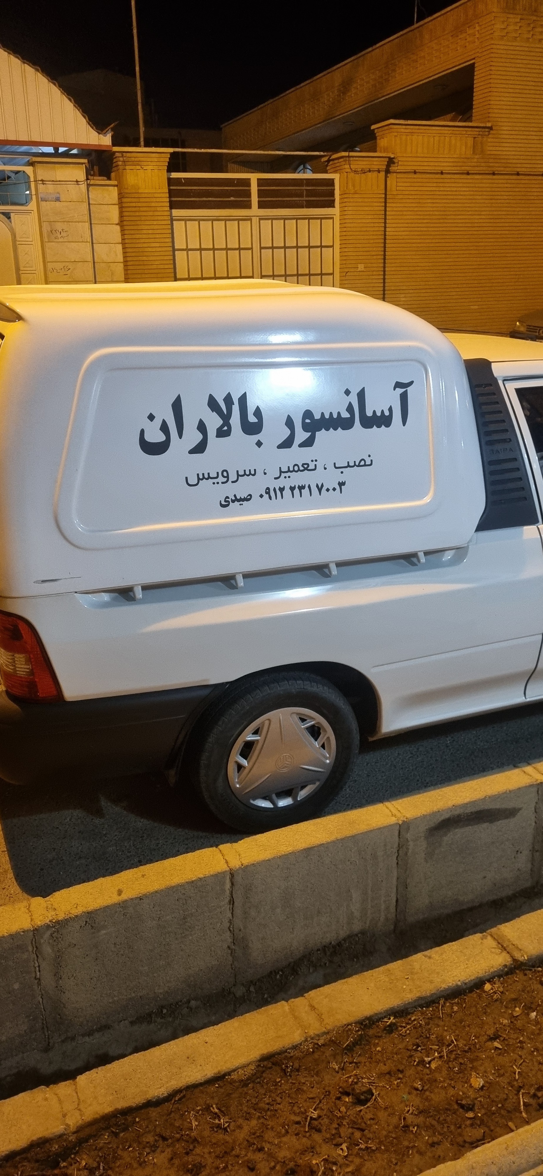 آسانسور بالاران،مهندس صیدی