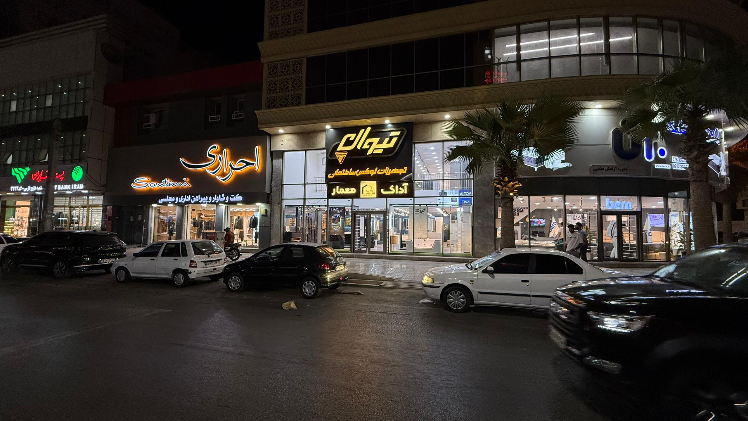 مجموعه دکوراسیون داخلی آداک معمار