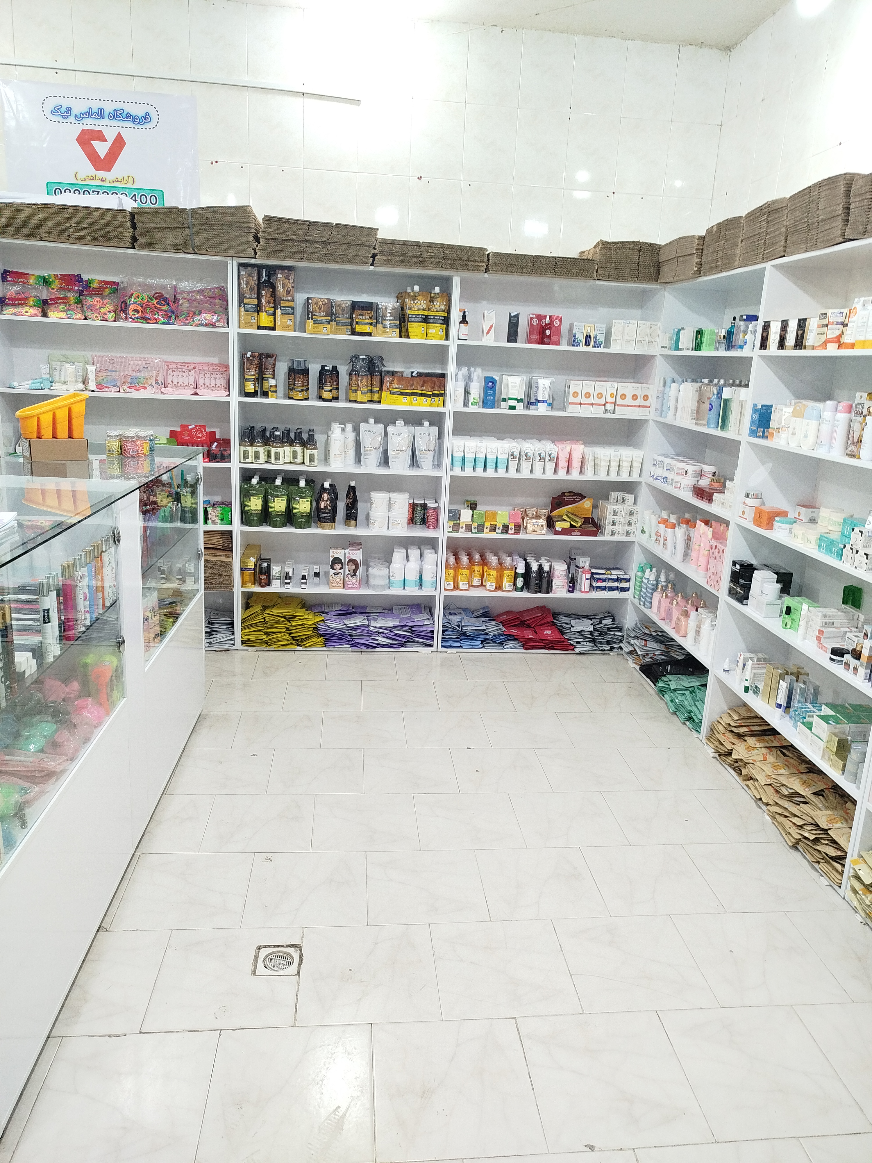 فروشگاه الماس تیک