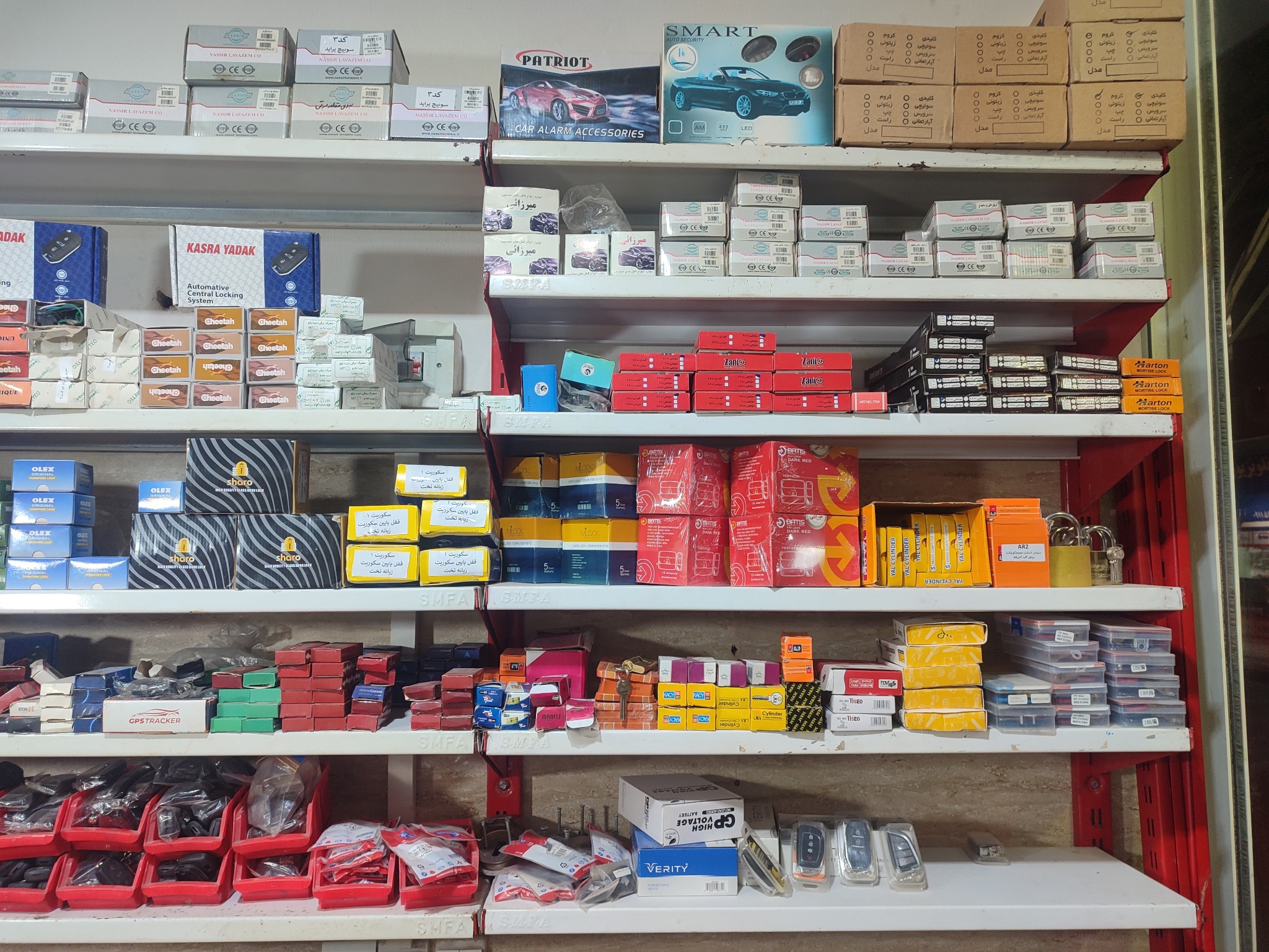 کلید سازی روحانی