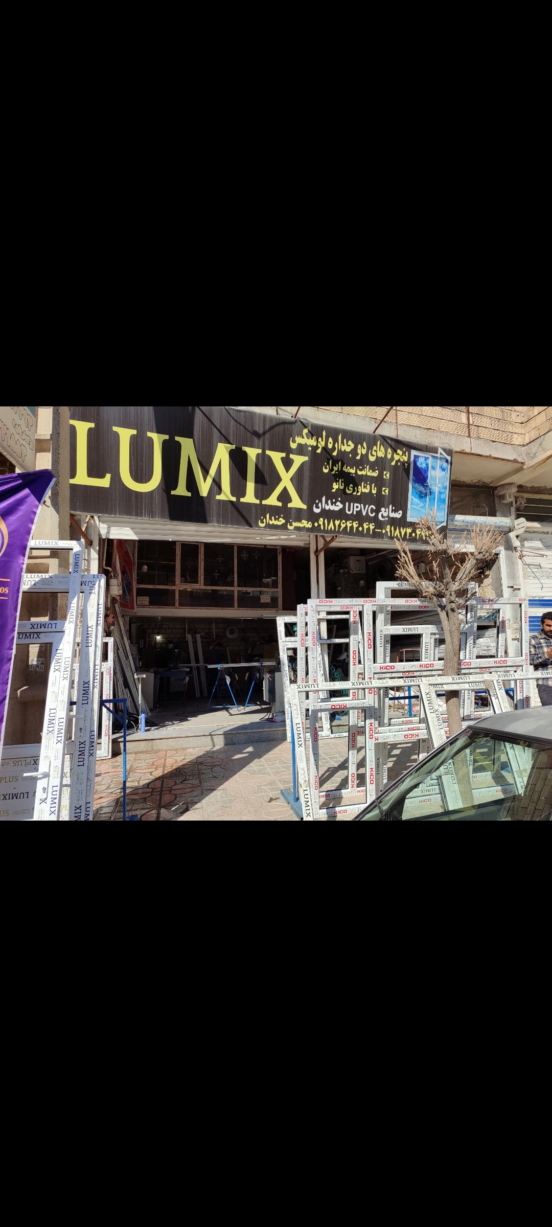 فروش درب و پنجره دوجداره upvc محسن