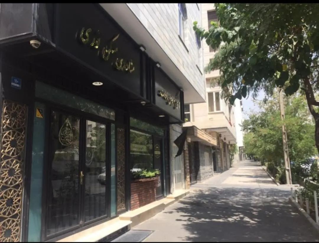 املاک نوری