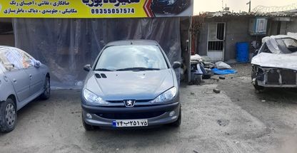 صافکاری و نقاشی و شاستی کشی پوریا