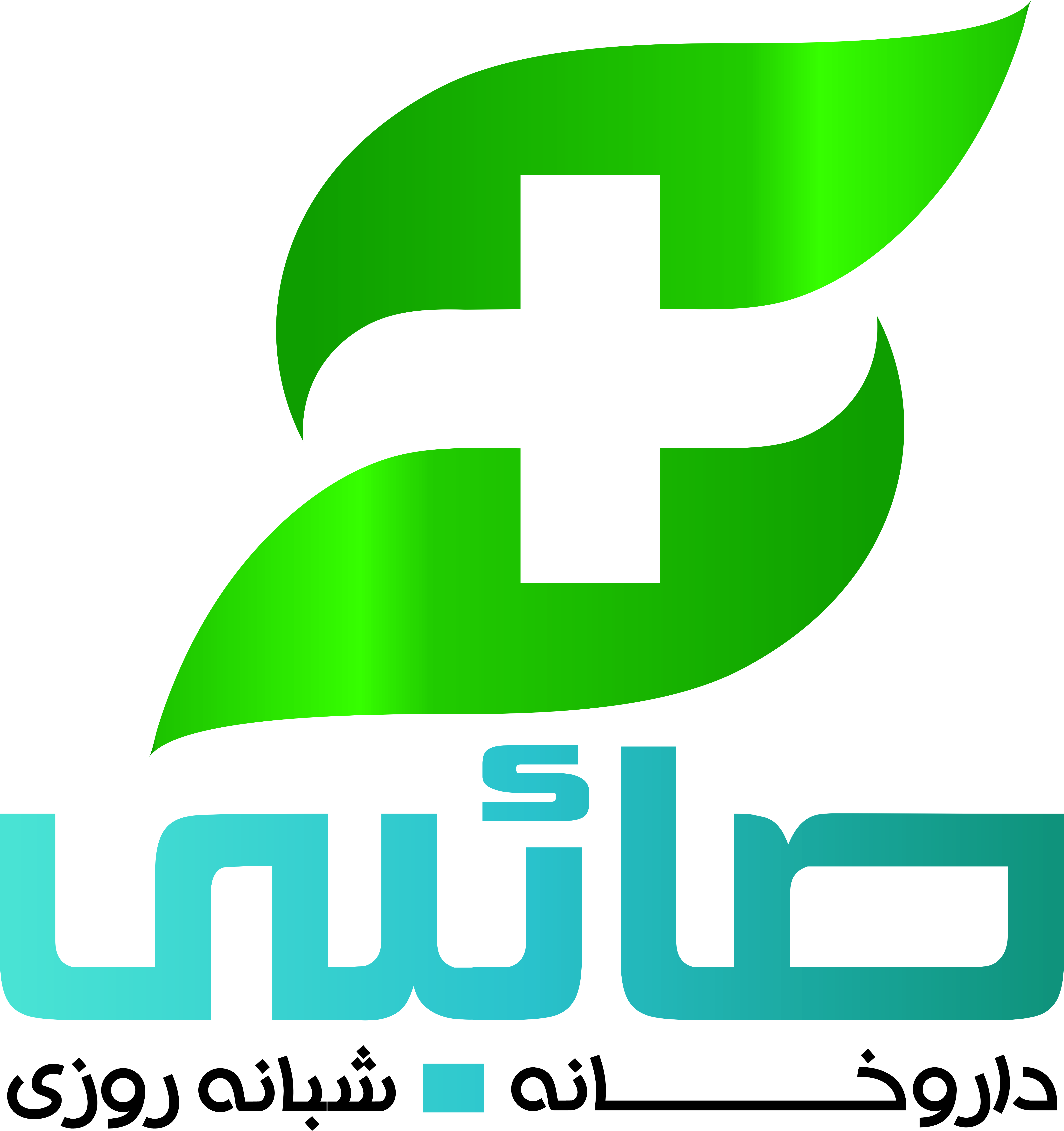 داروخانه شبانه روزی دکتر صائبی
