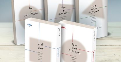 انتشارات پارسیک