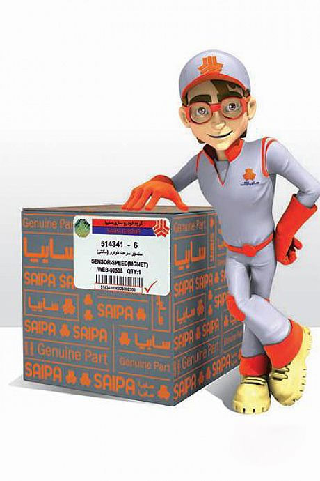 فروشگاه لوازم یدکی مجاز سایپا یدک