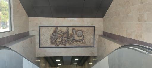 نانوایی تافتون سنتی شهر زیبا
