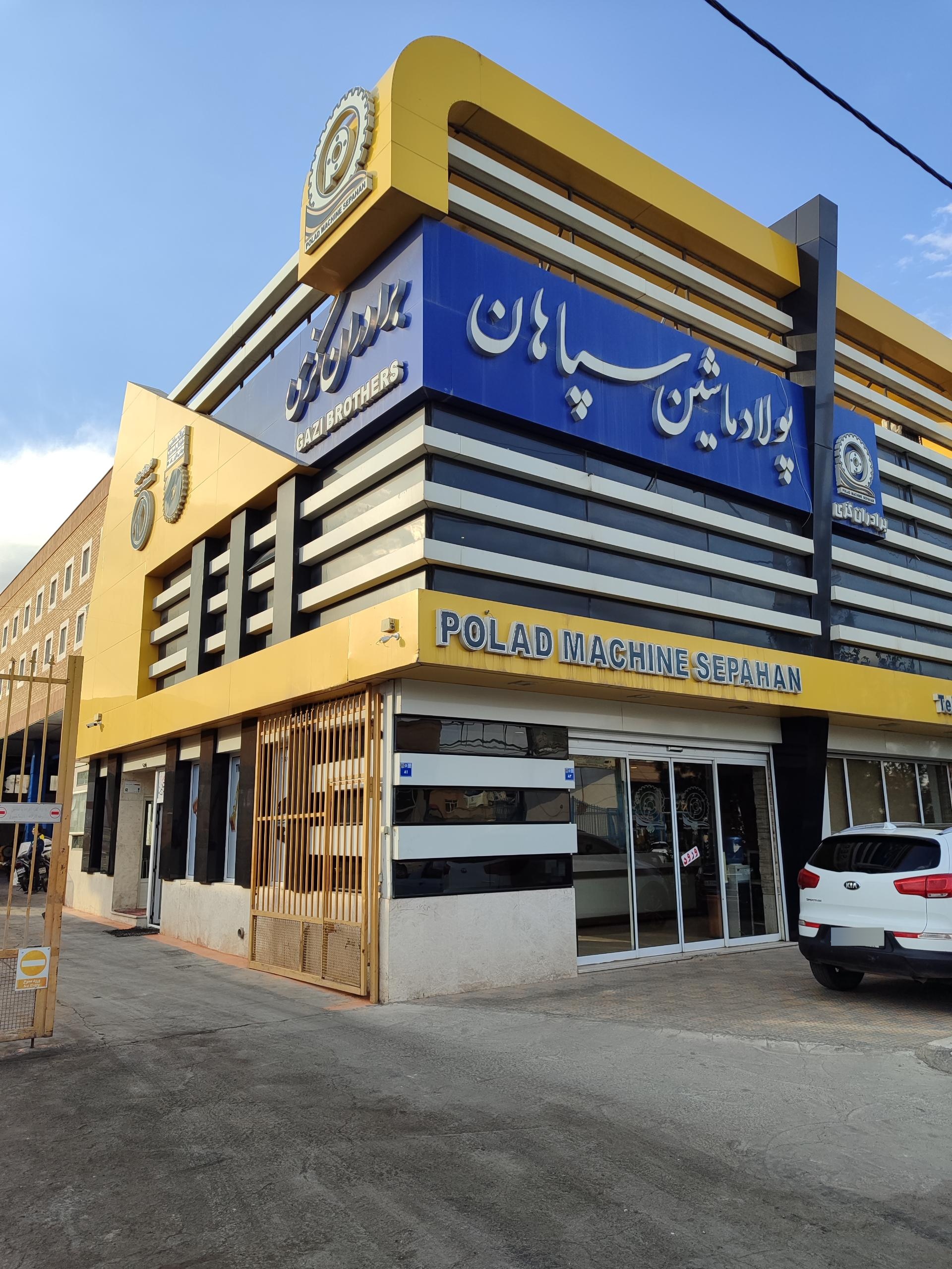 فروشگاه رنو پارت