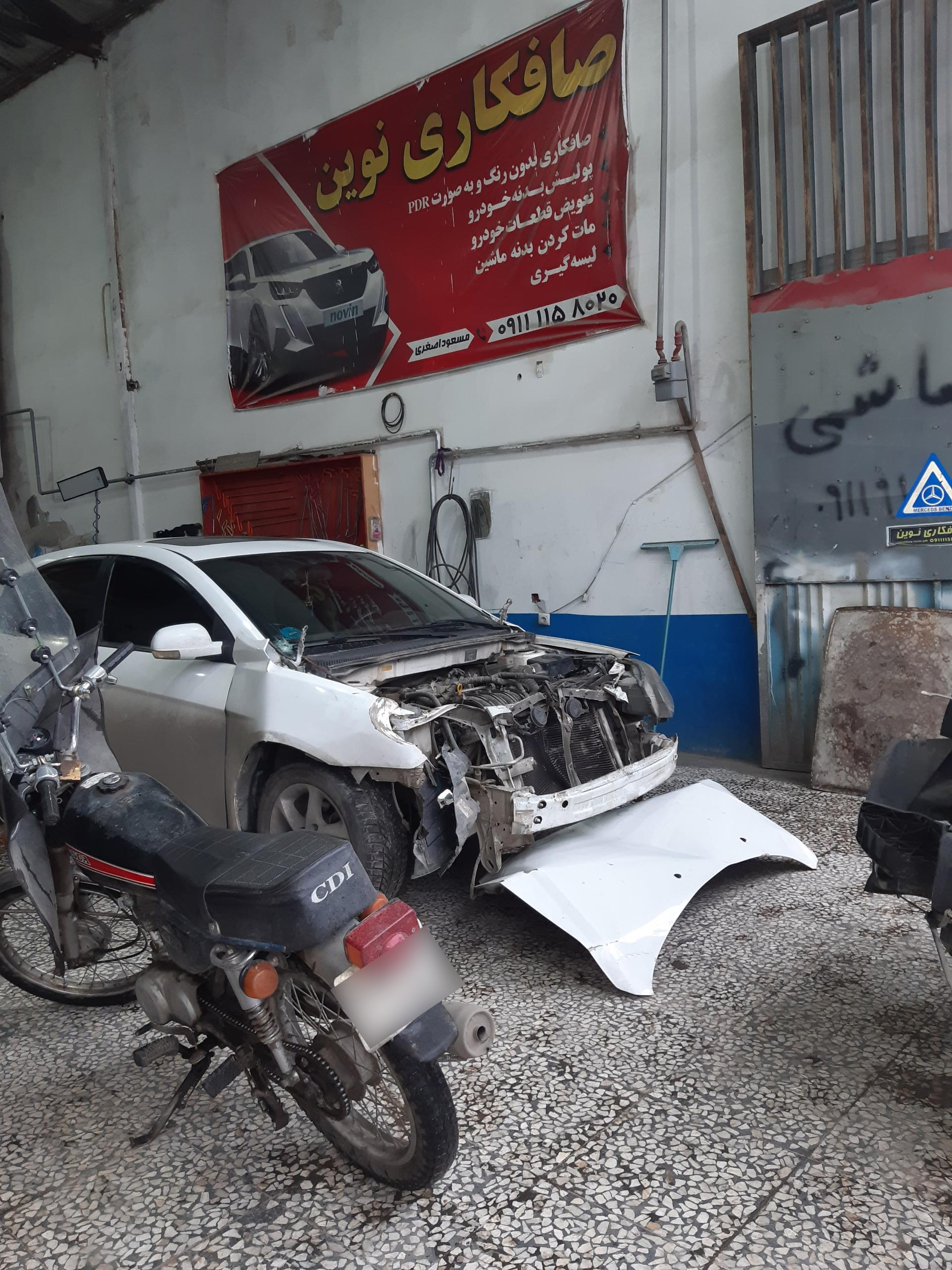 کارگاه صنعتی
