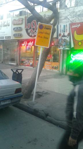 ایستگاه اتوبوس گاز 12