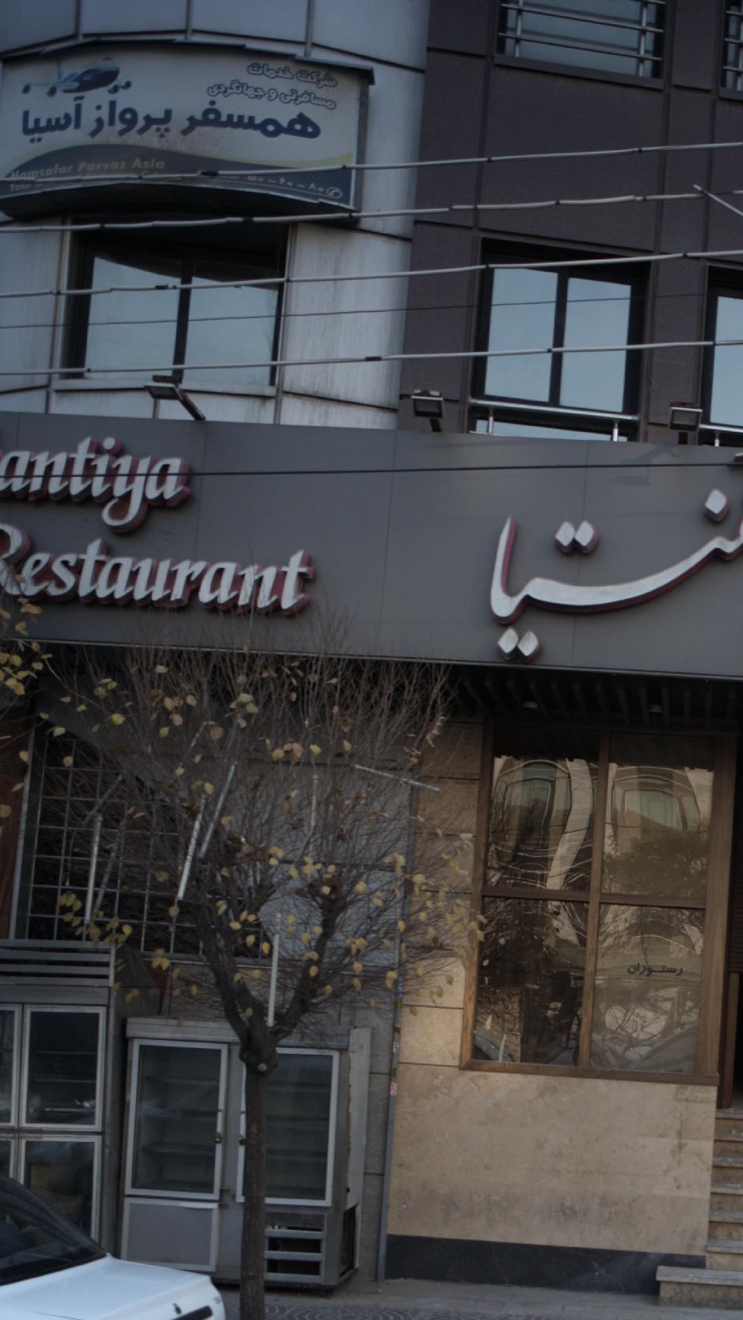شرکت خدمات مسافرتی و جهانگردی همسفر پرواز آسیا