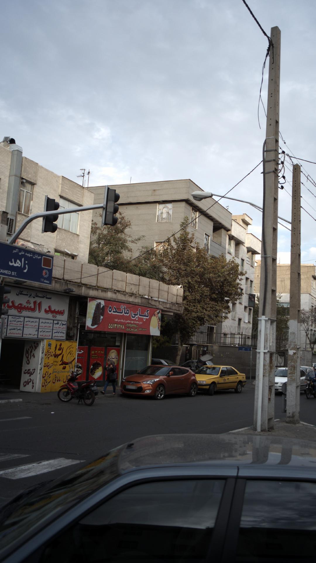 دکتروحیداسماعیلی آفتابدری