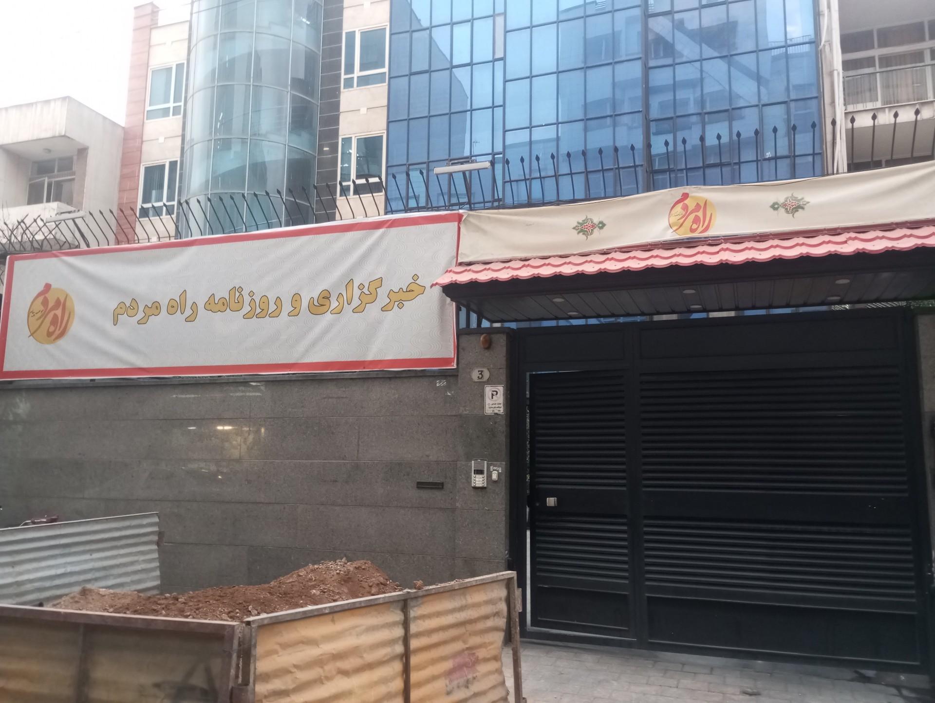 ساختمان مرکزی ماتریس