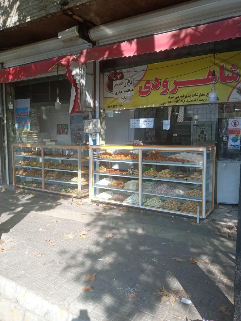 قنادی شاهرودی