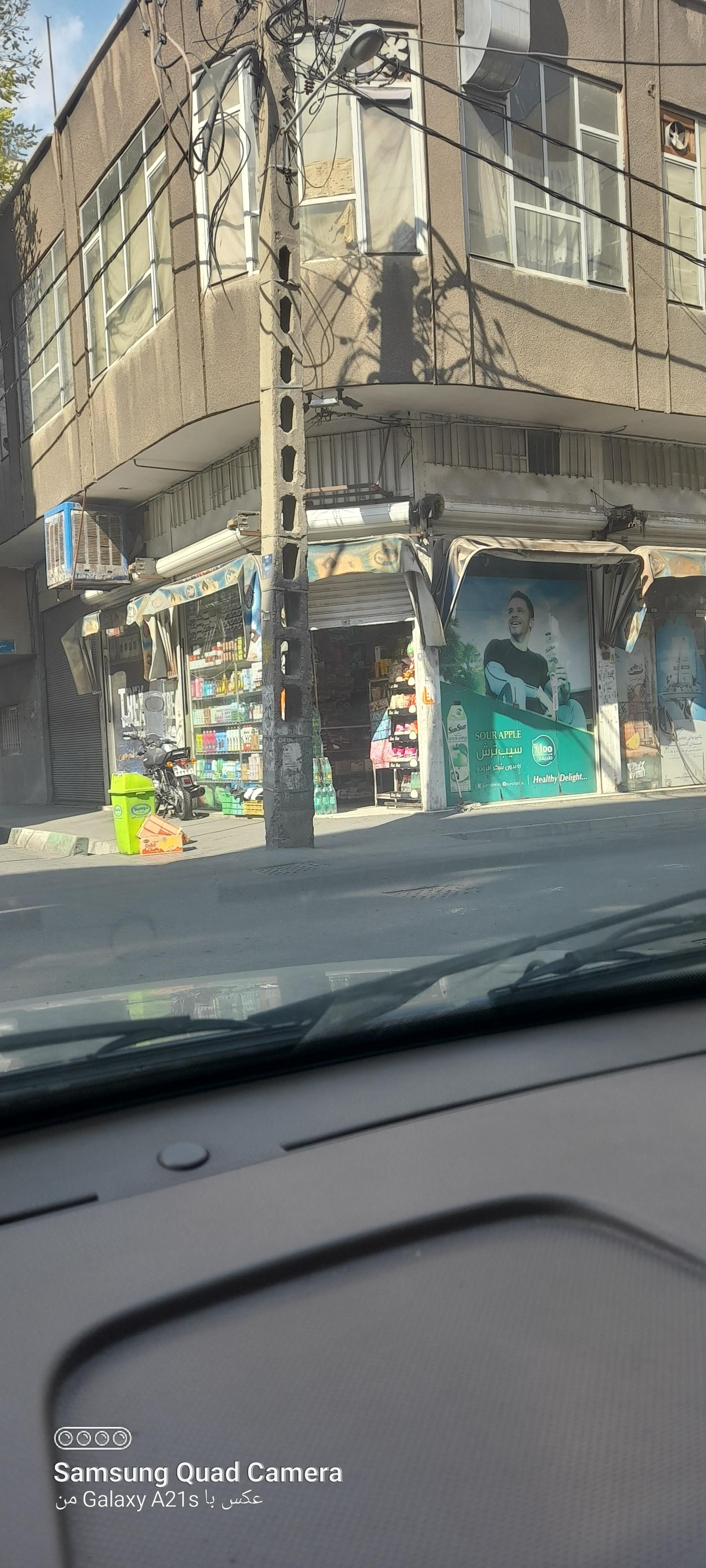 سوپر بهار عسگری